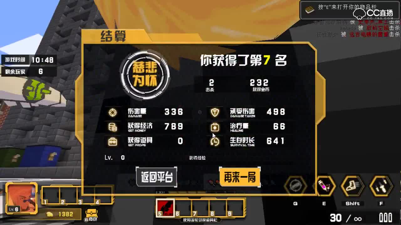 【史蒂夫·冥王】危机信仰不定期更新：新春快乐