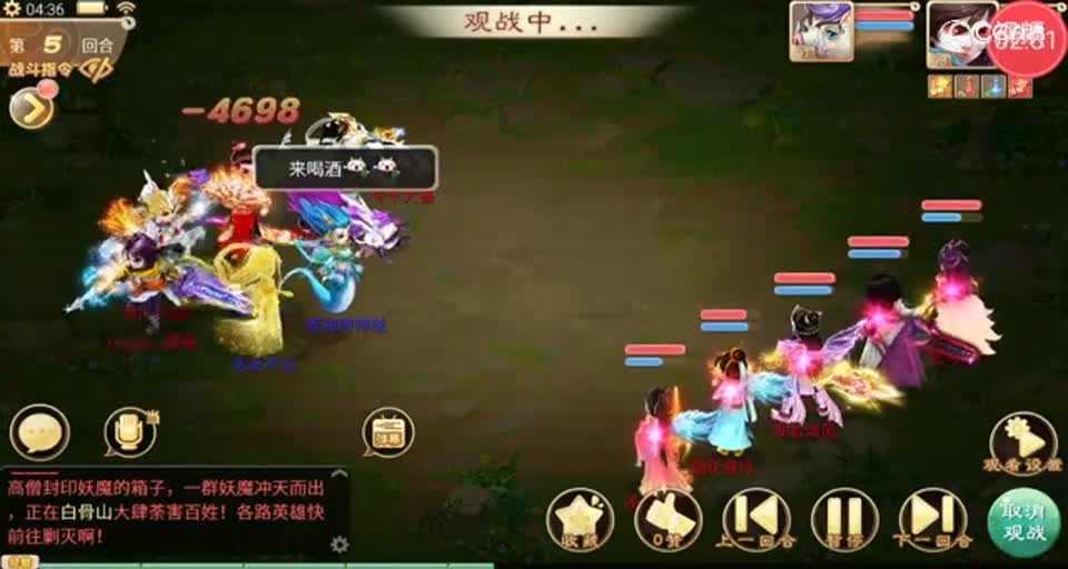 【决战长安】一个女人的睡杀翻盘