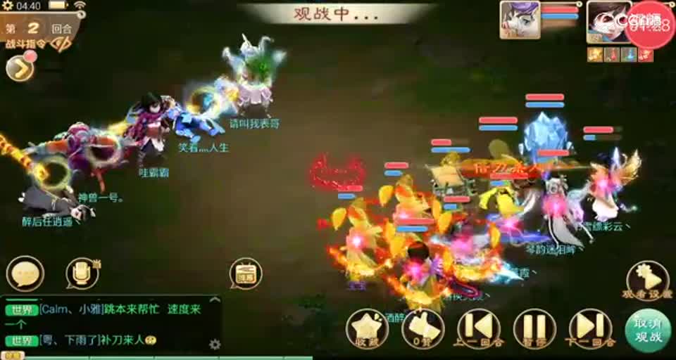 【决战长安】小资中敏队PK土豪神兽队