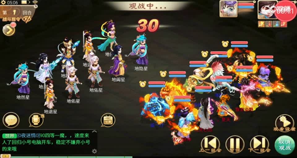 只要一分钟虐爆16星