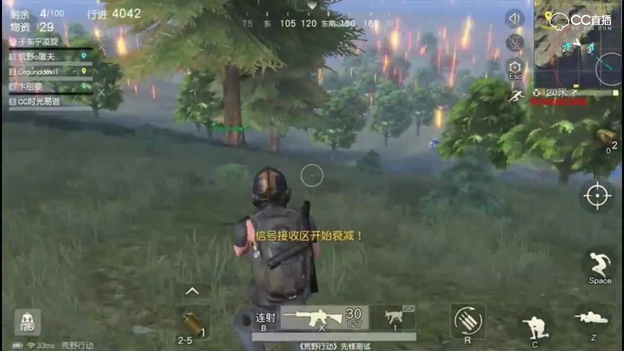 【荒野实况】决赛圈3V1你感受到绝望了吗？