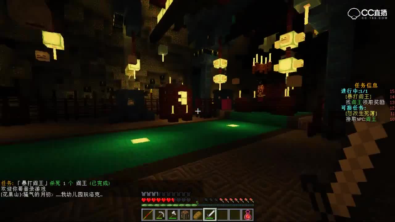 【史蒂夫·冥王】我的西游：RPG生存系列-EP.8