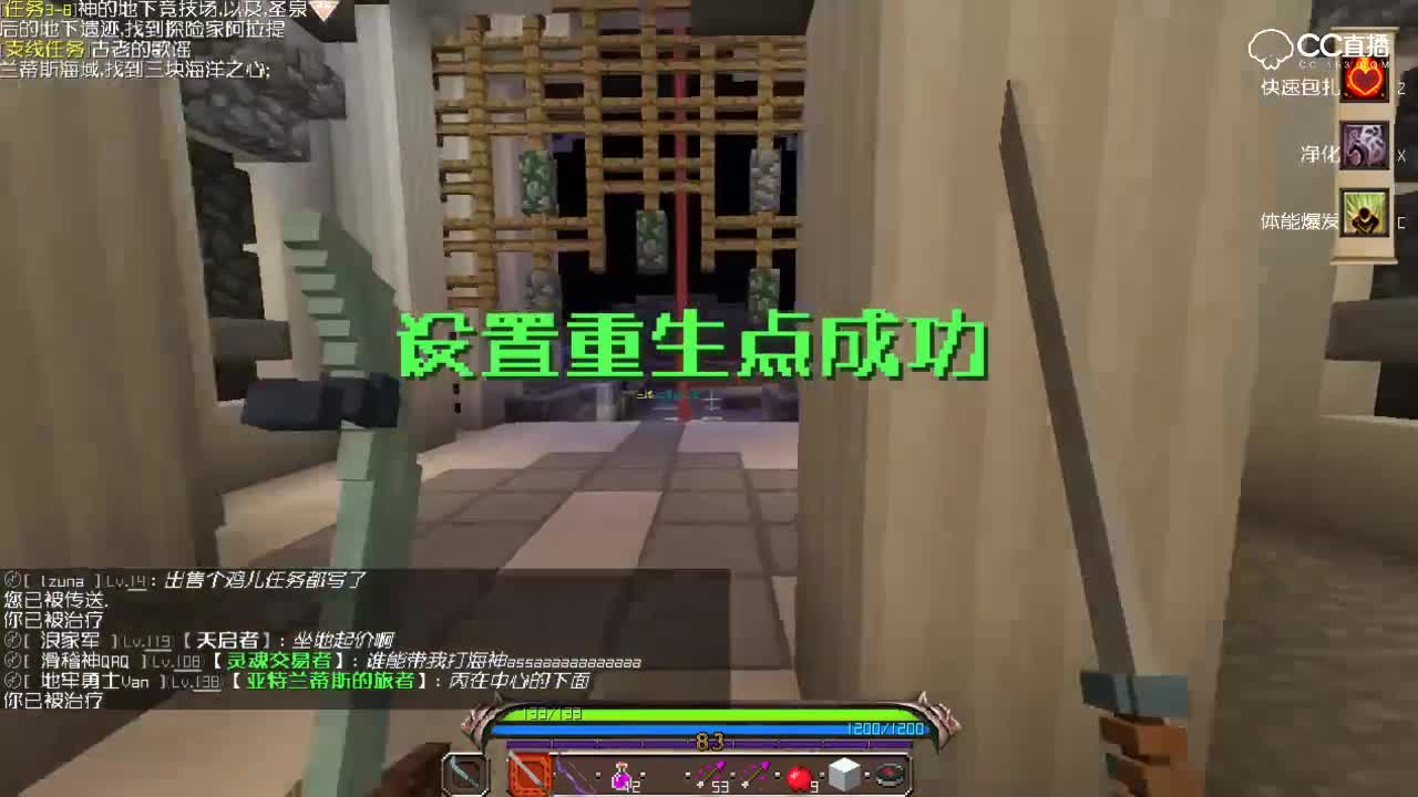 【史蒂夫·冥王】梦之边缘成神之路：EP.16