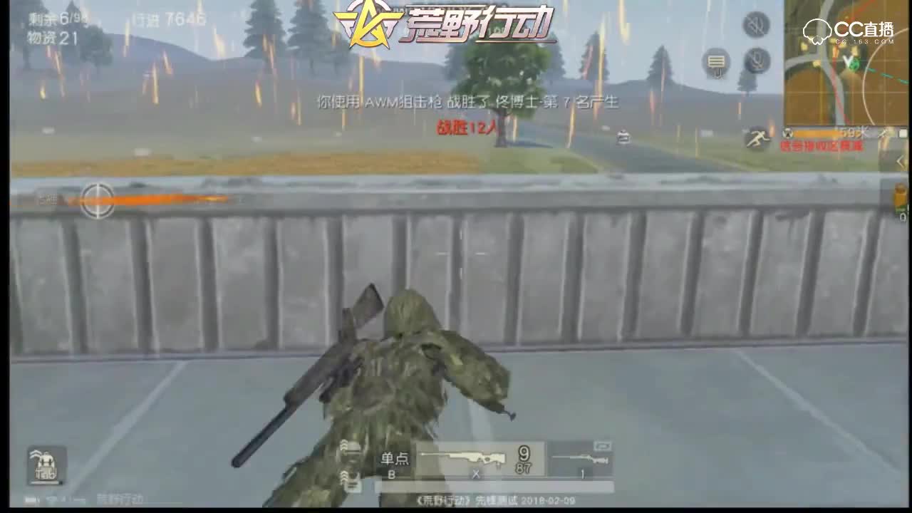 紫乐解说：玩了一千场的狙击战神-弹无虚发的狙击你见过么！