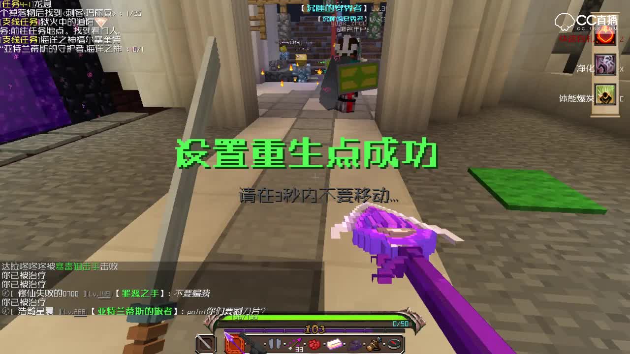【史蒂夫·冥王】梦之边缘成神之路：EP.20