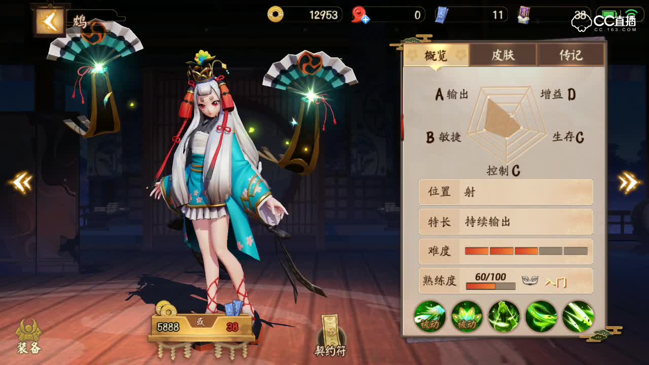 阿林：ADC六大式神选择-究竟花落那家