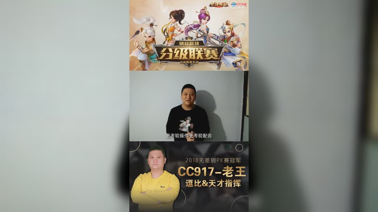 老王10S