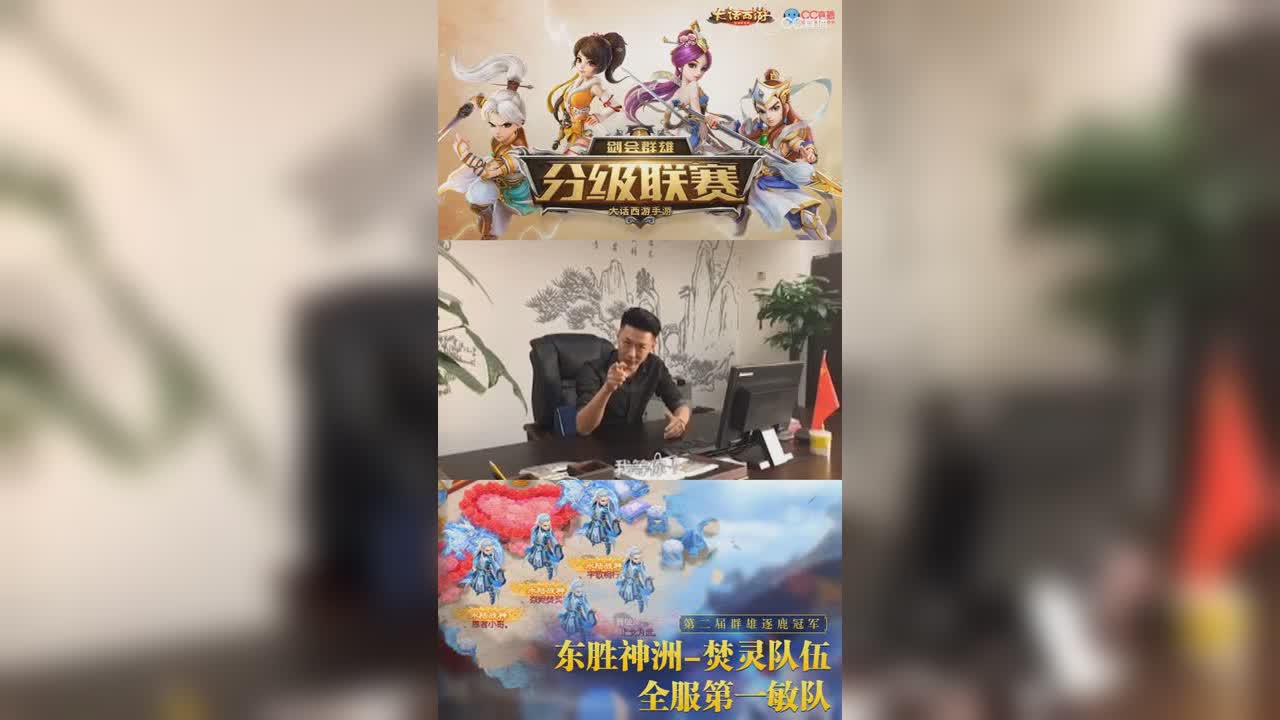 焚灵队伍10S