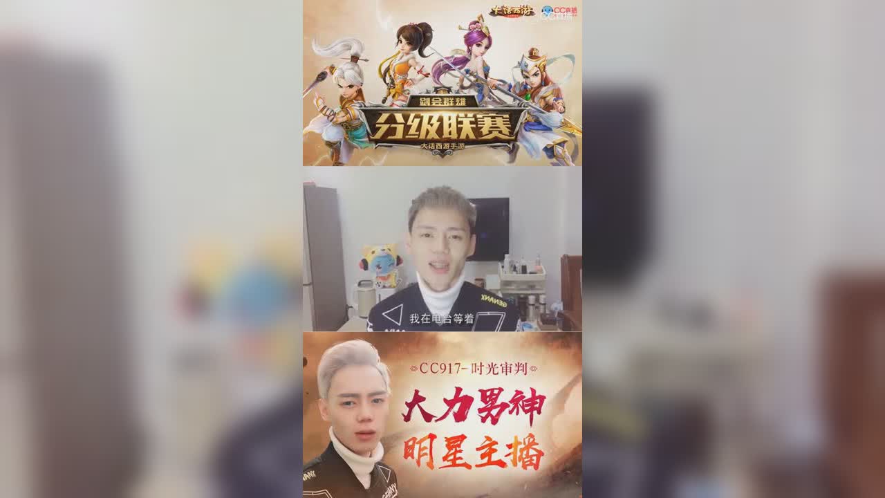 时光10S