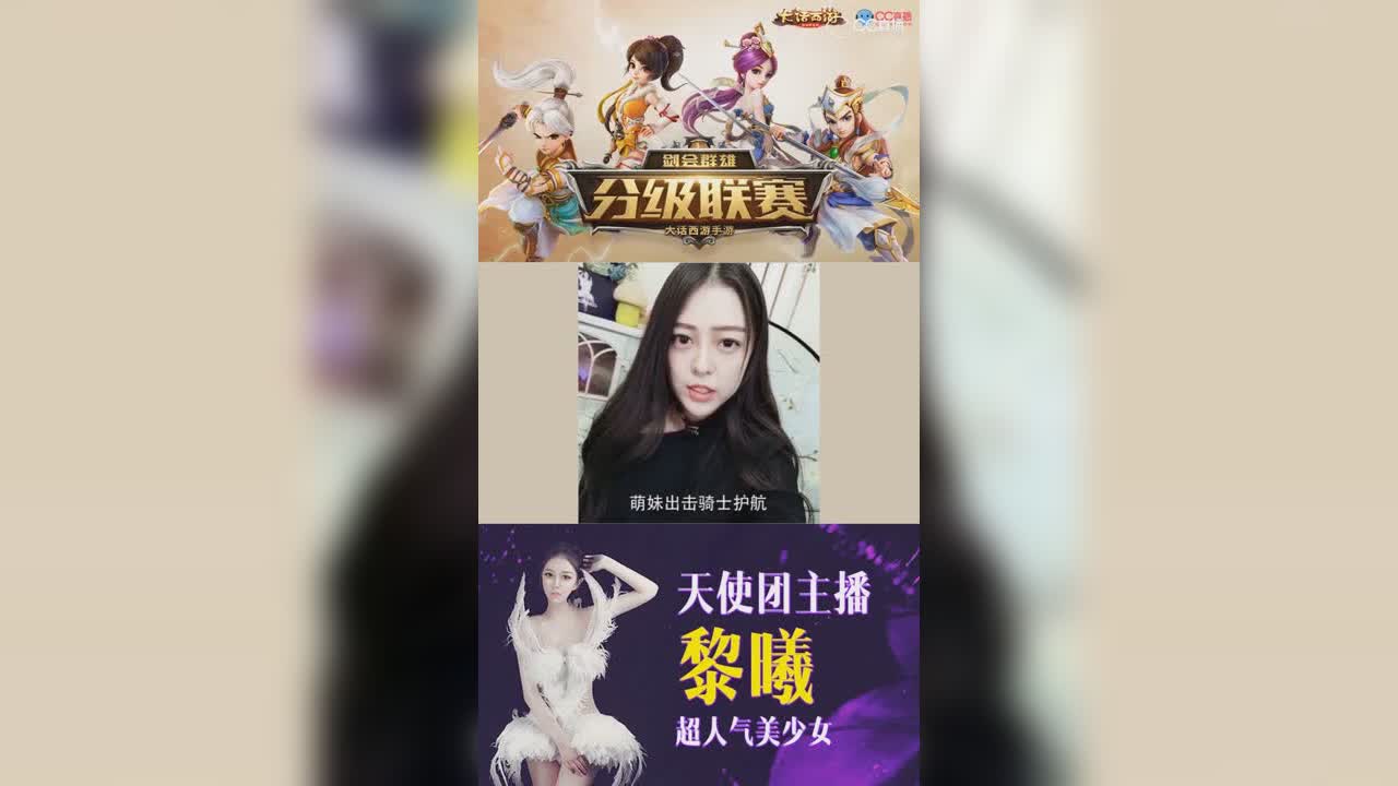 黎曦10S