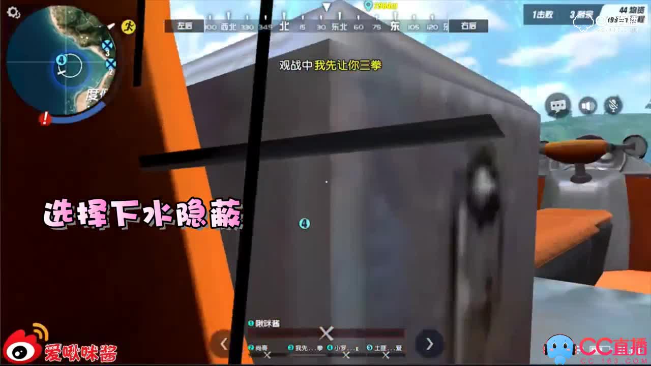 【啾咪酱】三拳小姐姐航海生存记
