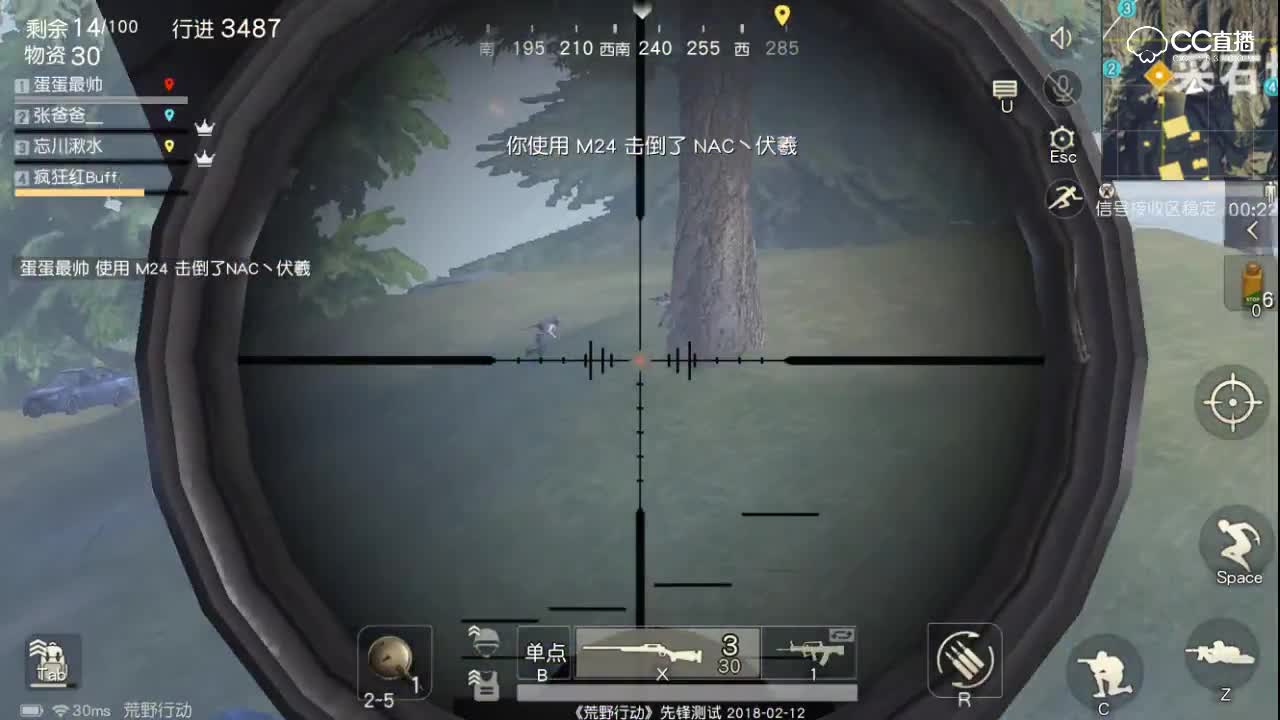 蛋蛋解说：消音M24一枪爆头，狂灭队操作