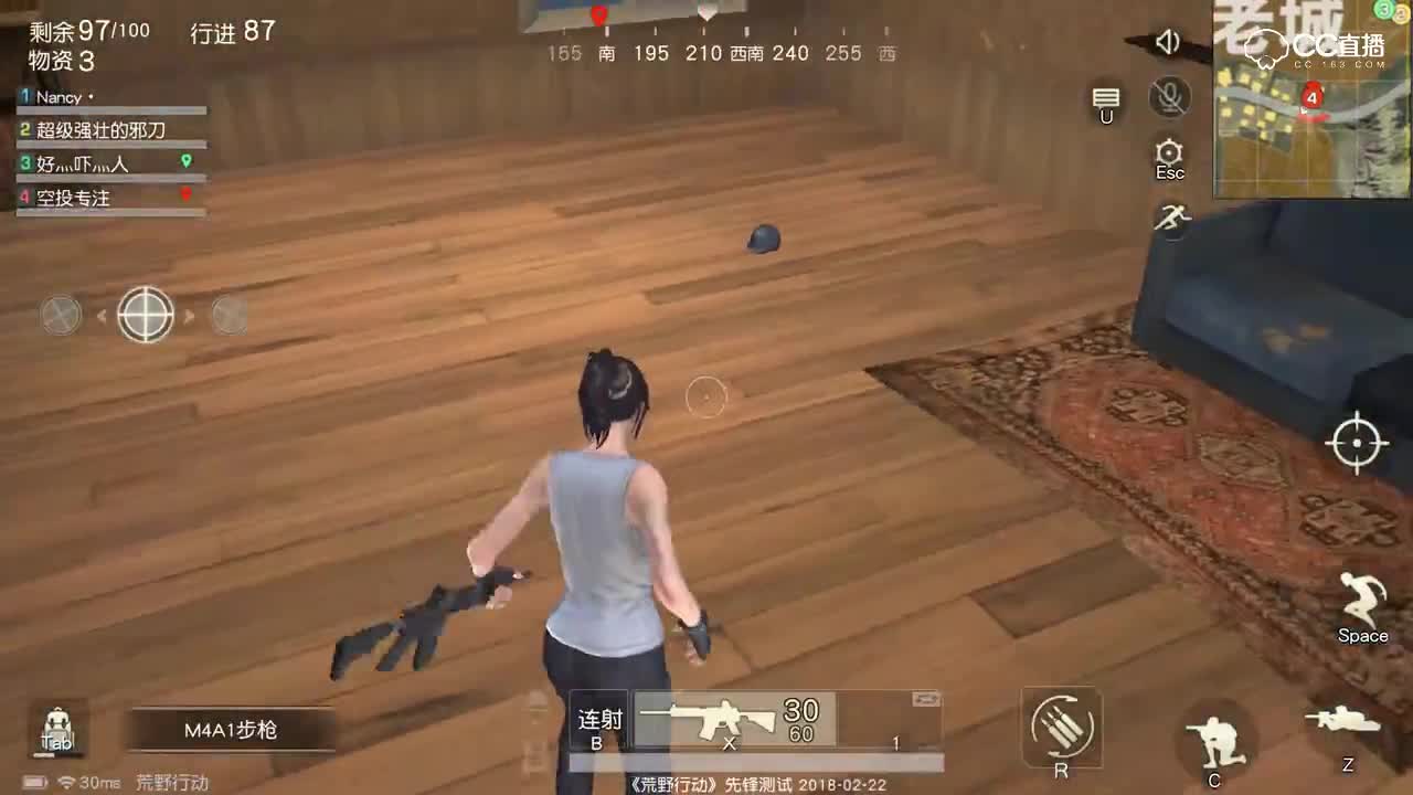 荒野行动：跳伞极限飞 比别人飞的更远 50 米