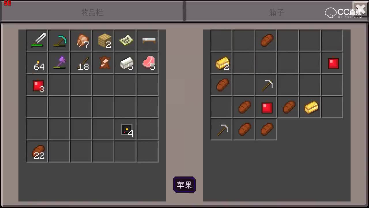 【小臣实况】寻宝进行时-我的世界手游模组-EP12