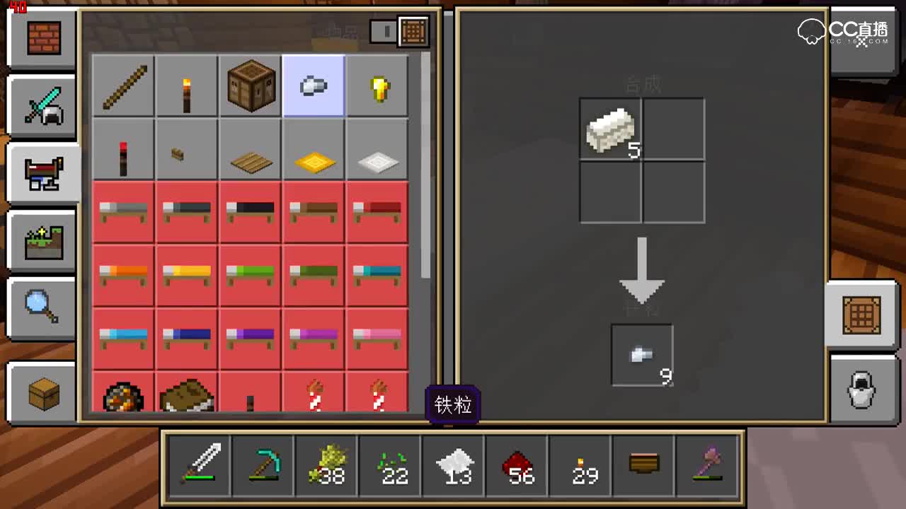 【小臣实况】森林冒险者地图-我的世界手游模组-EP11