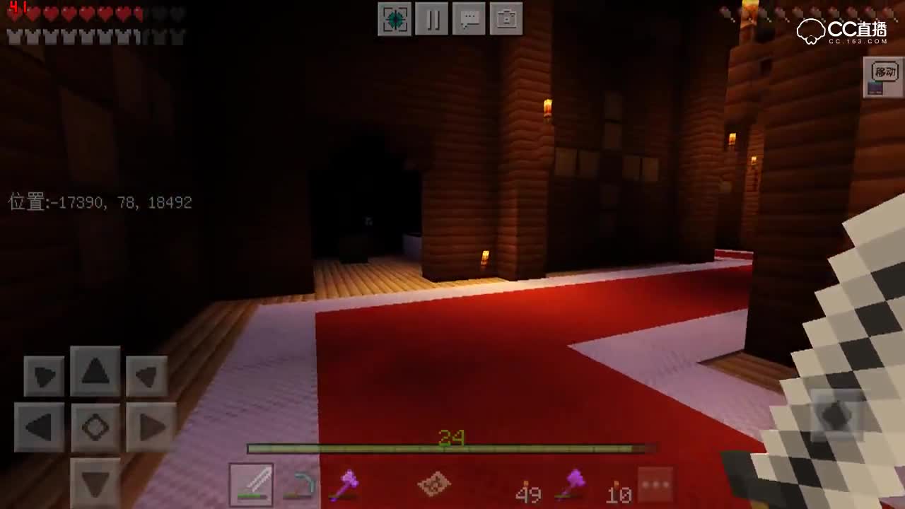 【小臣实况】森林府邸-我的世界手游模组-EP13