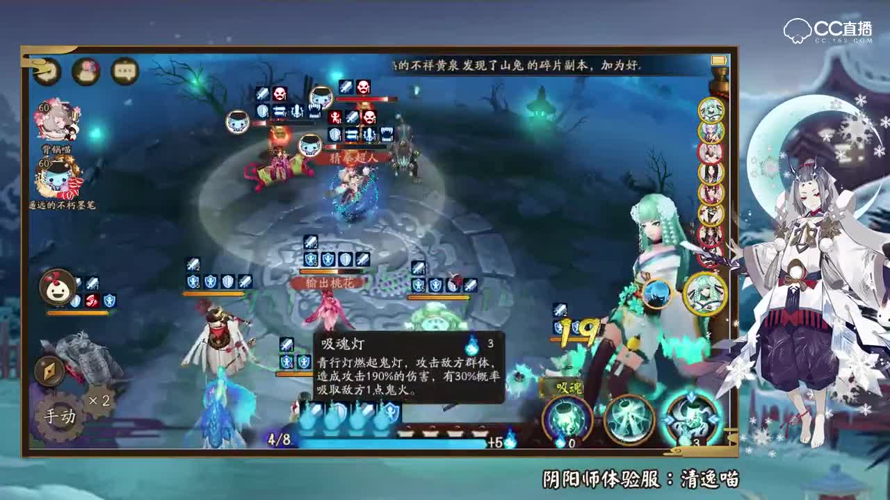 清逸-青灯兵佣对战速攻（180222）