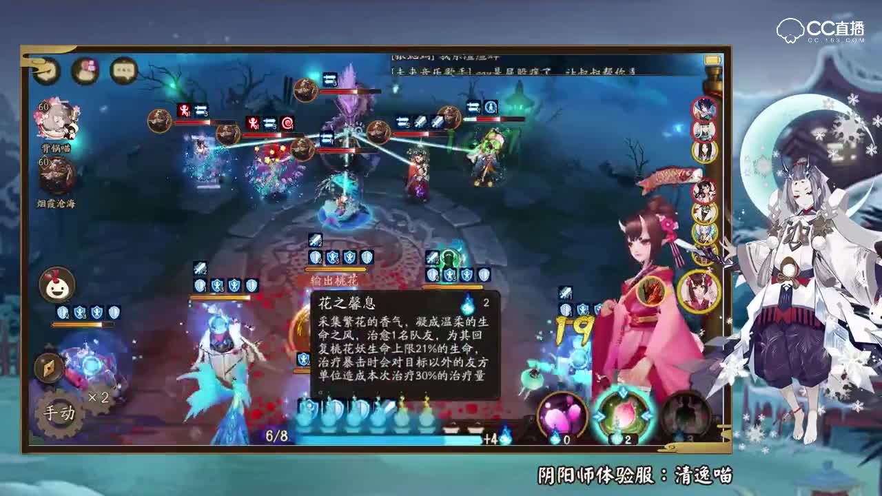 清逸-青灯兵佣强杀犬神彼岸花（180222）