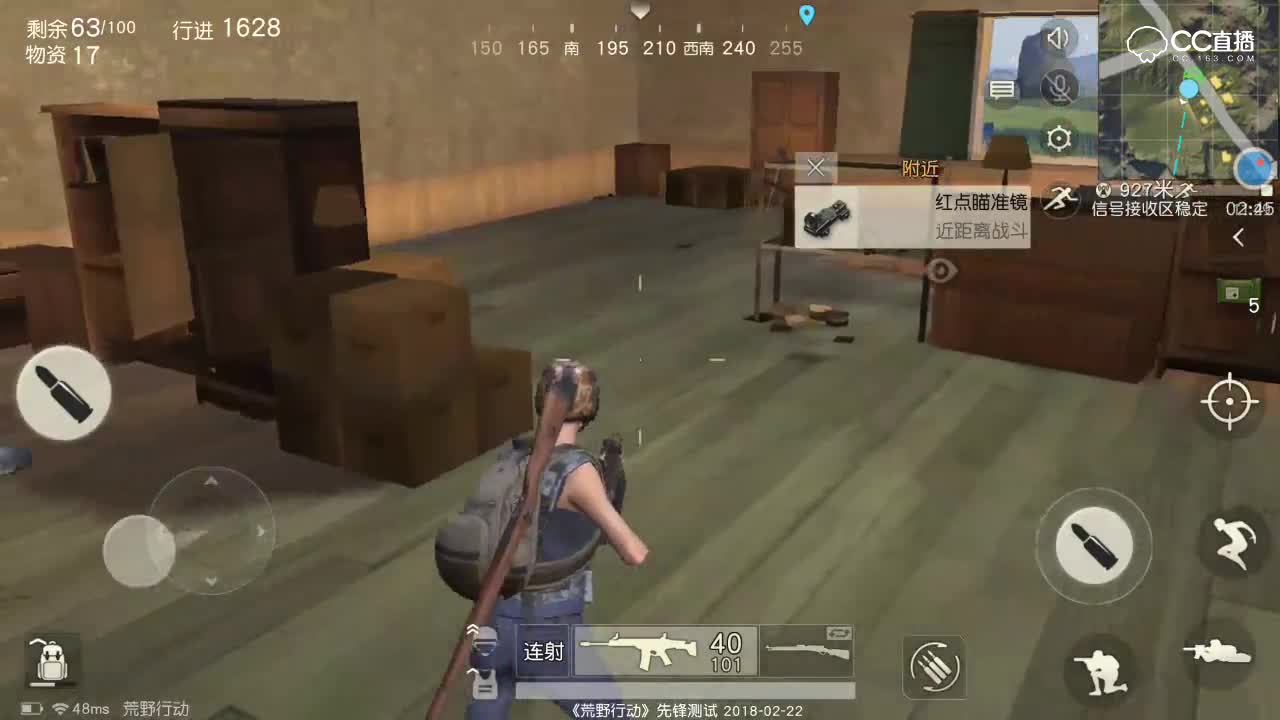 【荒野新手教学之巧用烟雾弹】神之烟雾弹护体，敌未敢进，轻松第一