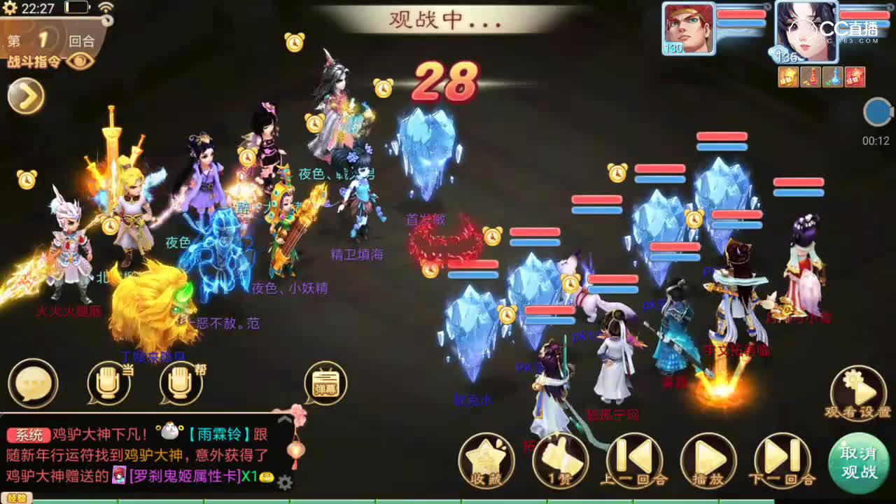 【决战长安】二阶中敏神兽队却不敌神兵贫民队，发生了什么？