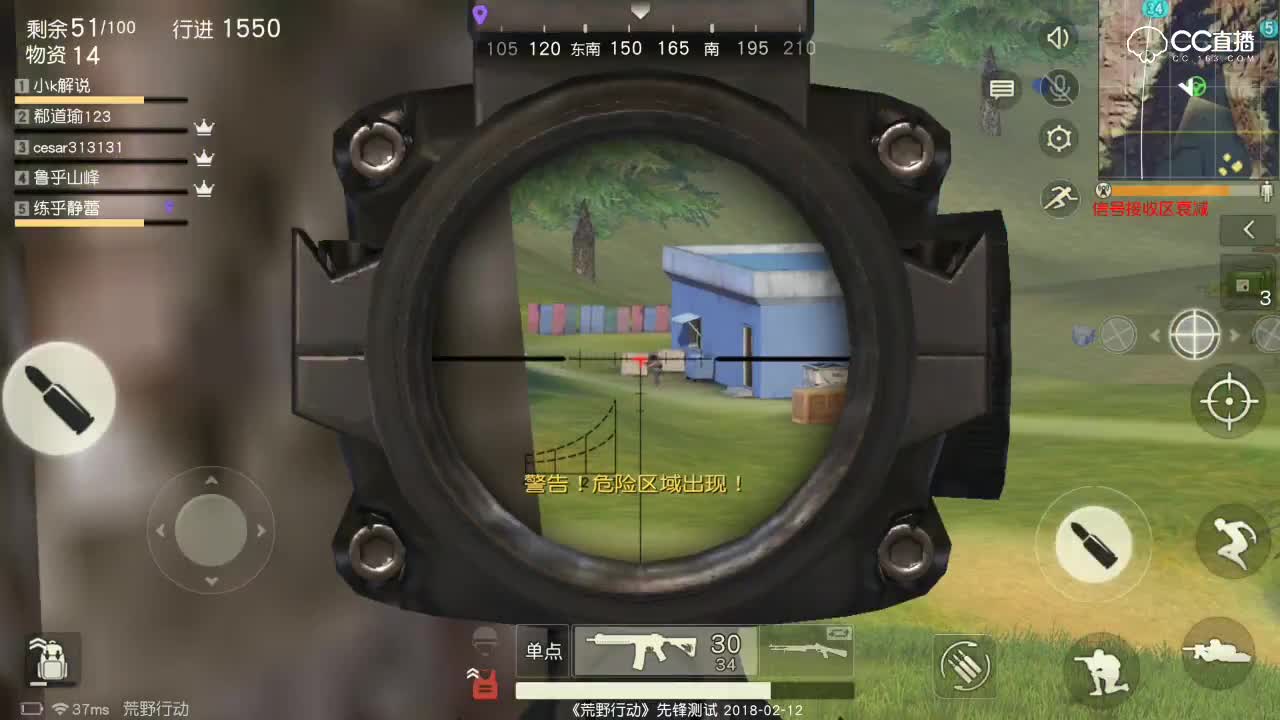 【小k解说】M27爆头巨燃集锦燃爆你的眼球！1800输出单人五排