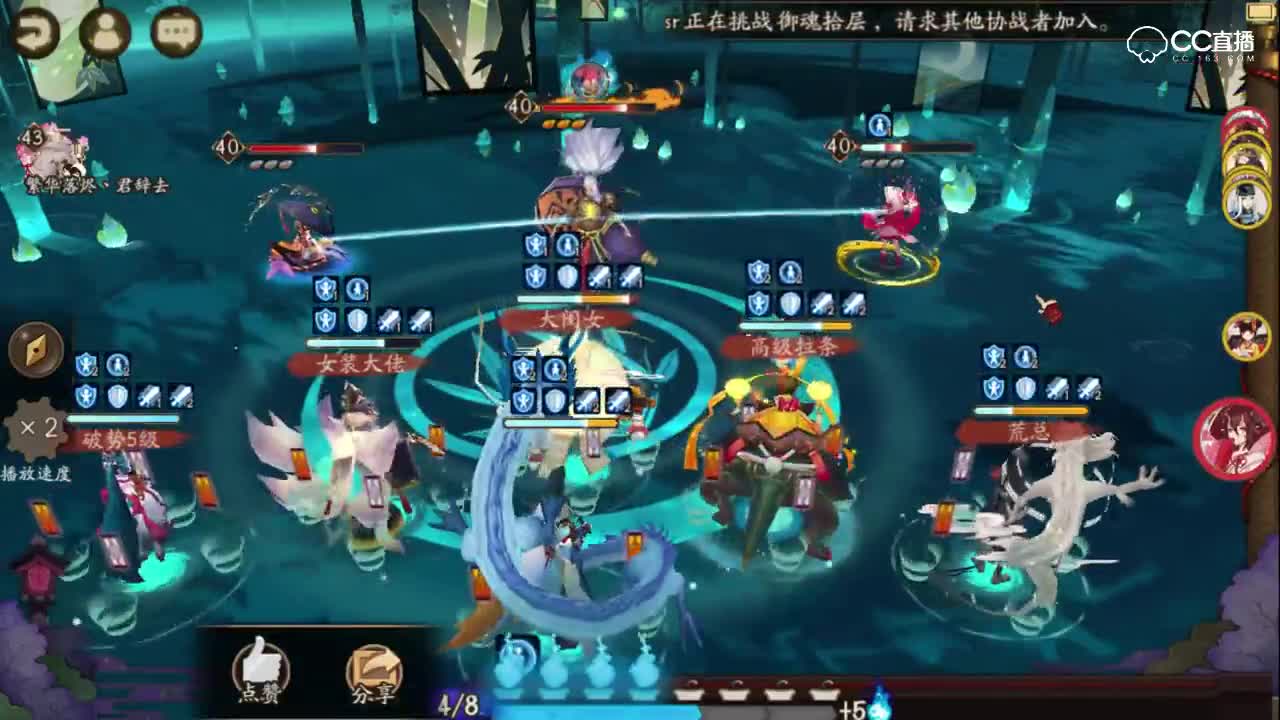 红叶10层暴力一分钟通关！只需要一个输出！