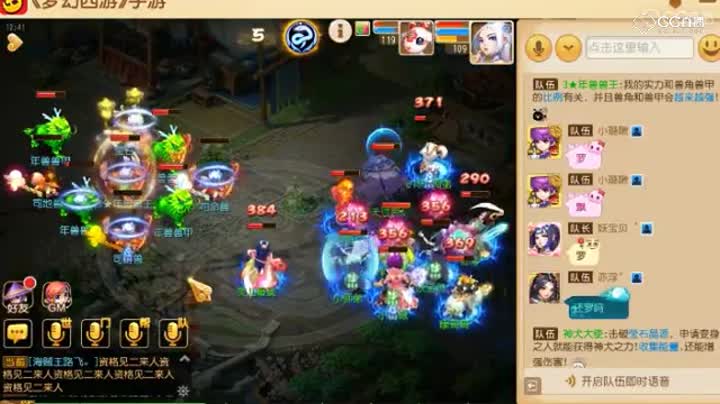 【梦幻新玩法】年兽王挑战！今天打的有点艰难