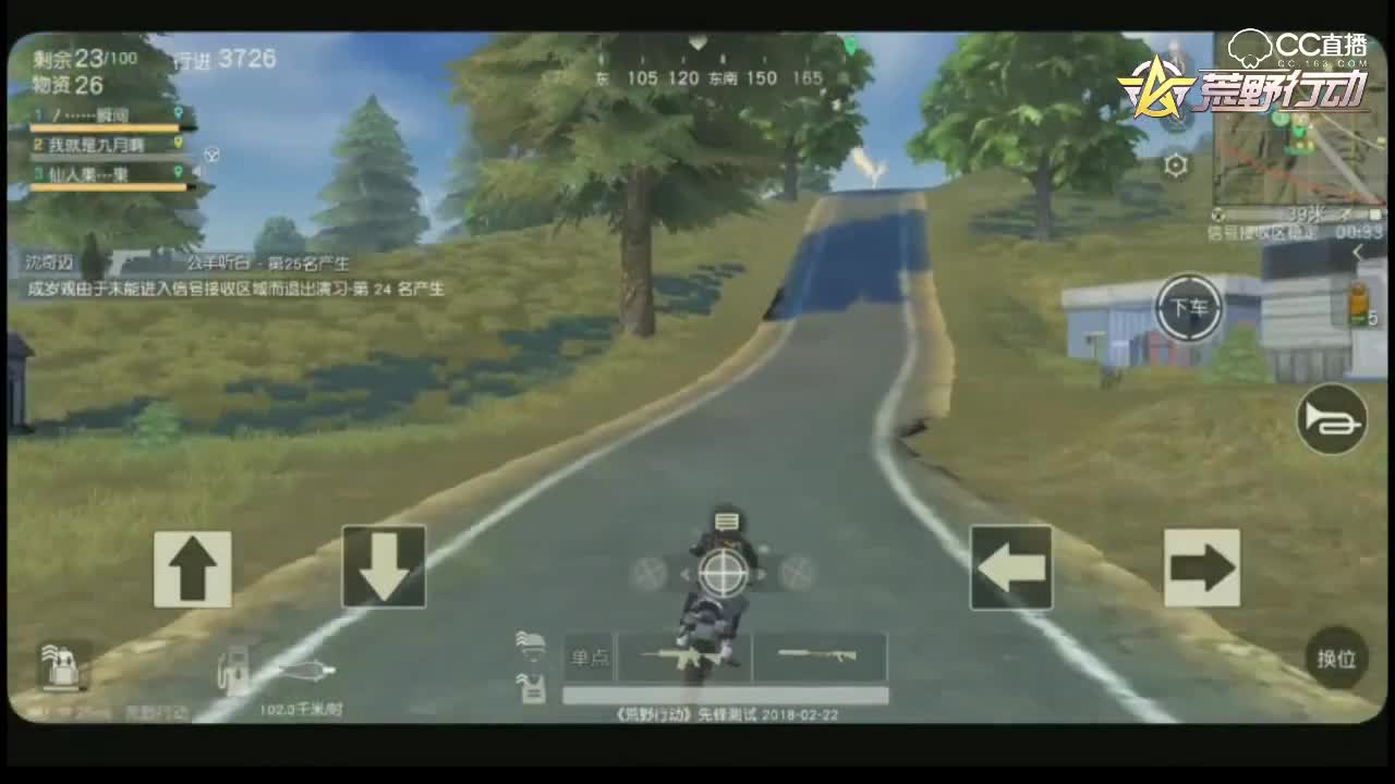 紫乐解说：新载具两轮摩托试驾，尽然和主宰者一样快！