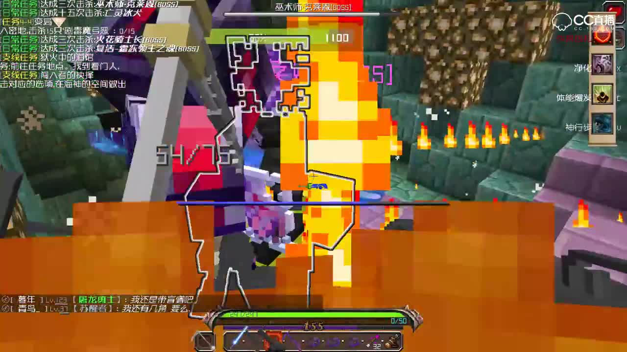 【史蒂夫·冥王】梦之边缘成神之路：EP.22