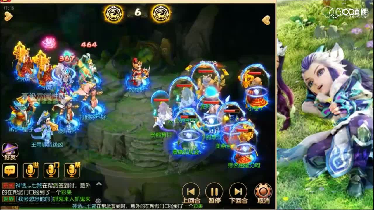 梦幻-开创未来VS紫气东来