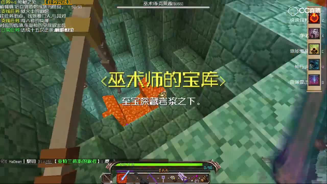 【史蒂夫·冥王】梦之边缘成神之路：EP.24