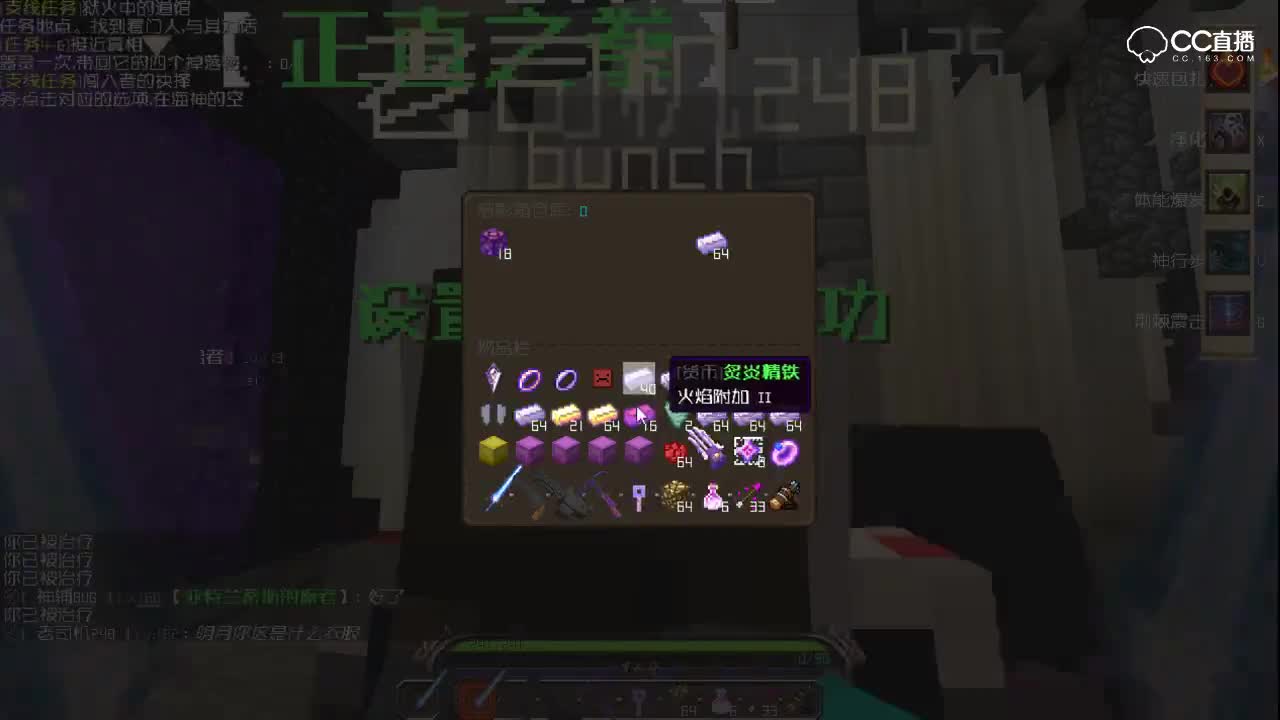 【史蒂夫·冥王】梦之边缘成神之路：EP.25
