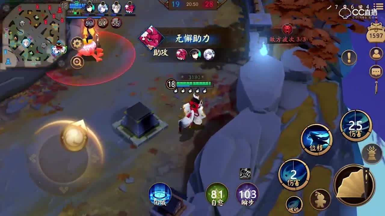 精彩镜头：复活妖狐起身四杀翻盘！