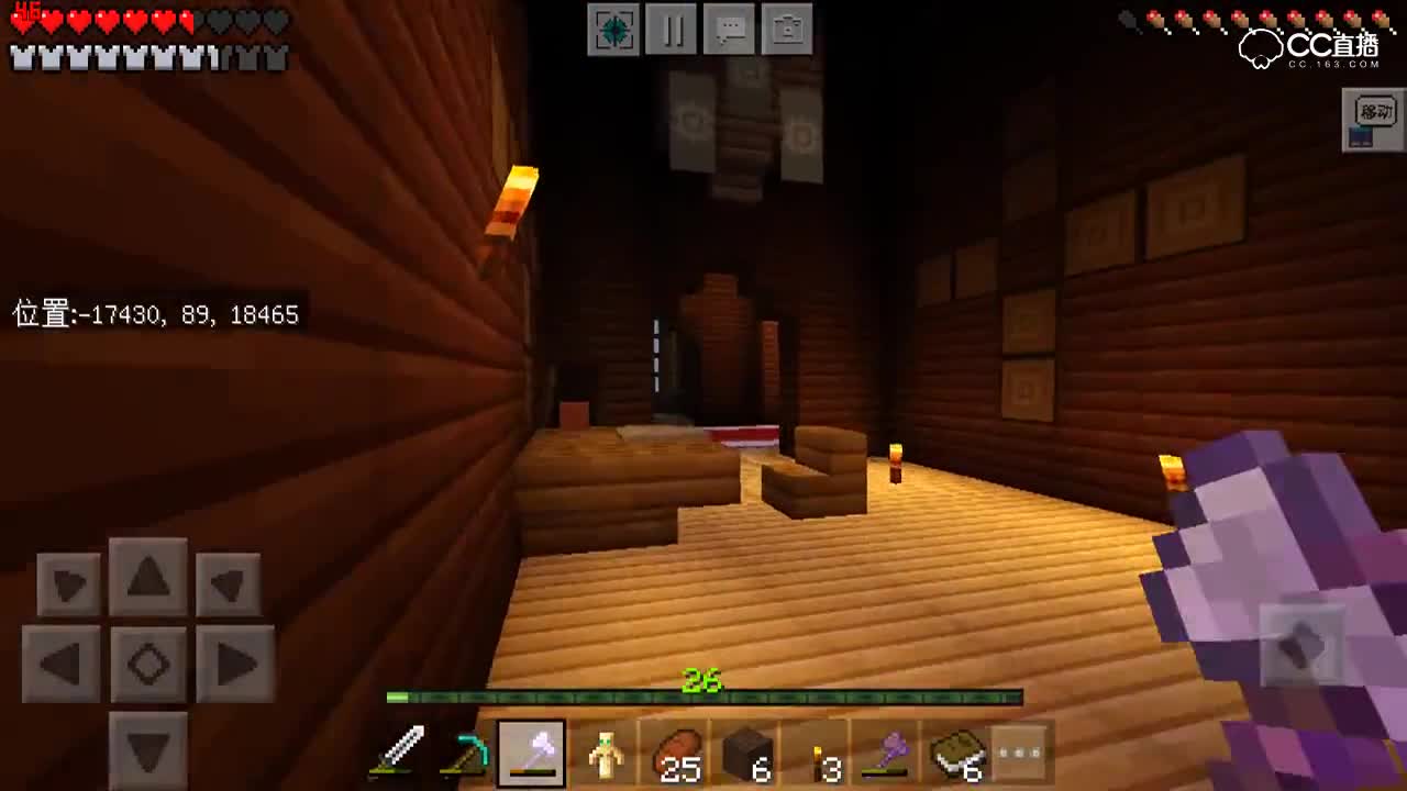 【小臣实况】焚尽府邸-我的世界手游模组-EP14