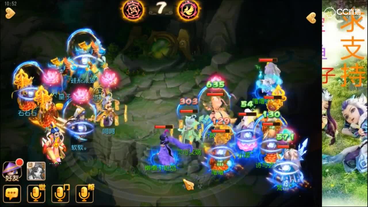 梦幻-身似菩提VS紫气东来