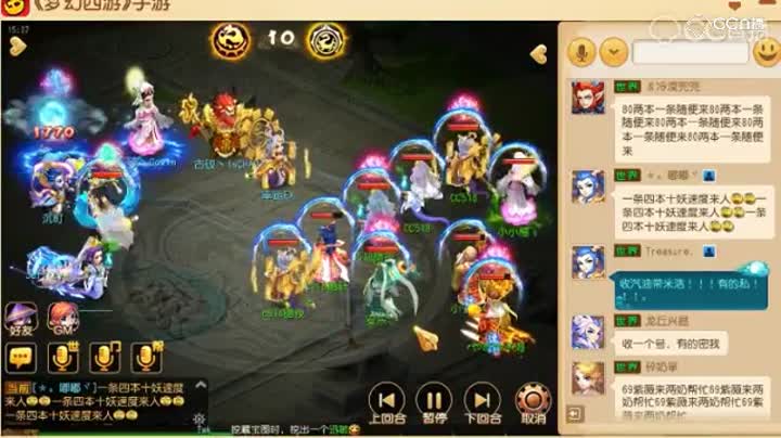 【梦幻武神坛】第二十三届战神组-红颜知己VS开辟鸿蒙