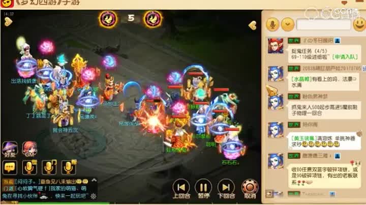 【梦幻武神坛】第二十三届战神组-紫气东来VS紫禁之巅