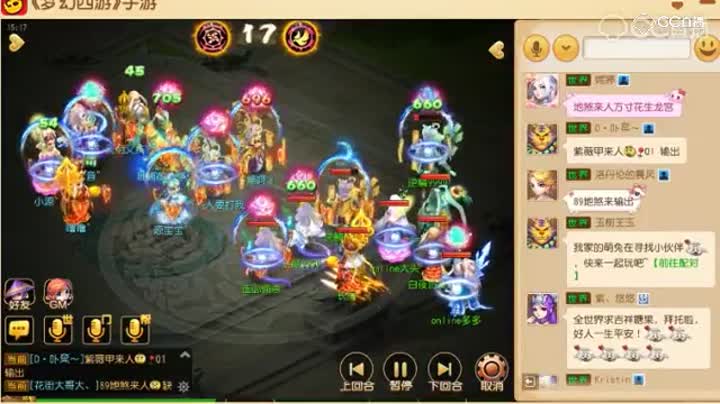 【梦幻武神坛】第二十三届战神组-百花齐放VS身似菩提