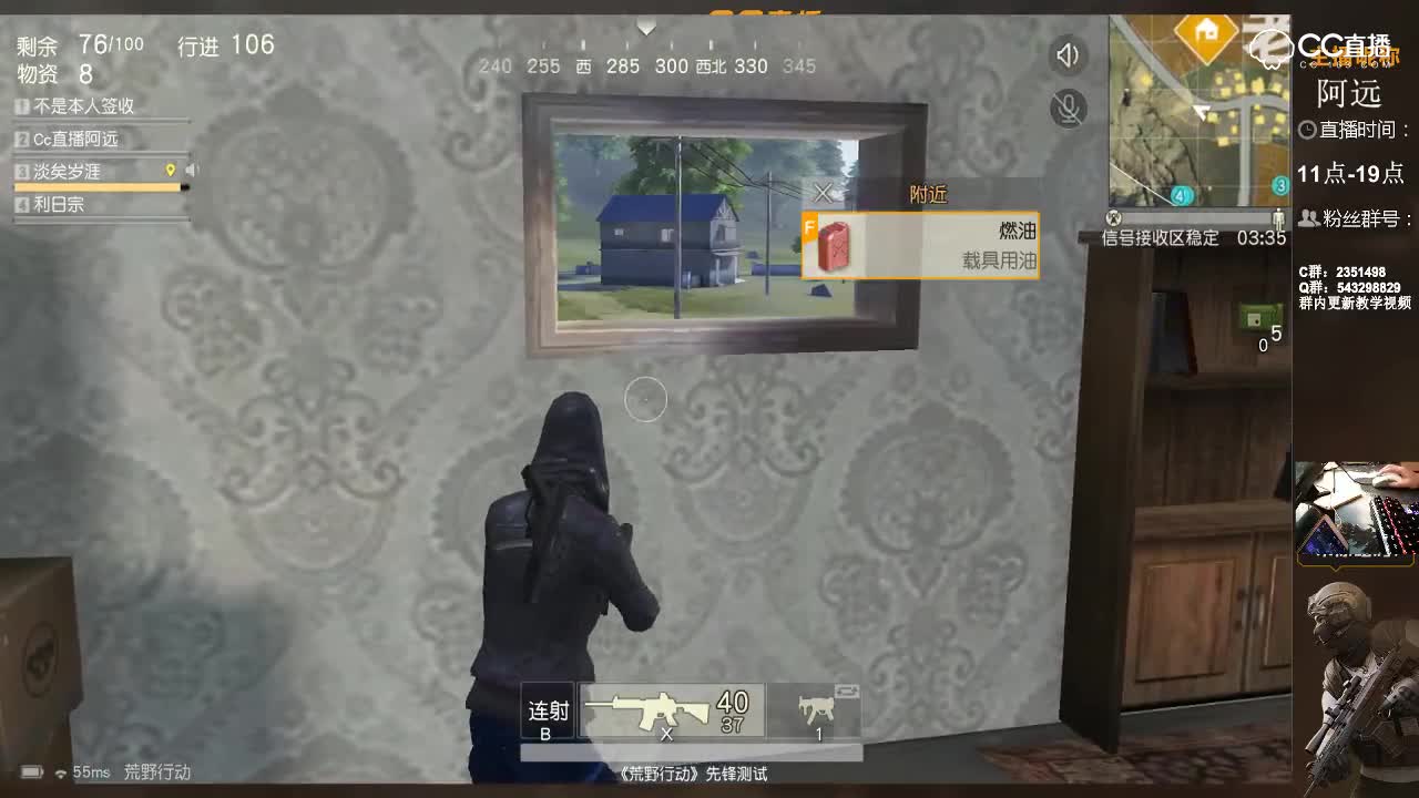 阿远解说：组排配合的技巧