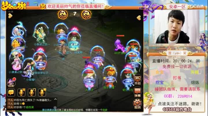 解说-二十三届武神坛天极战神组4强赛-群星璀璨VS再续前缘
