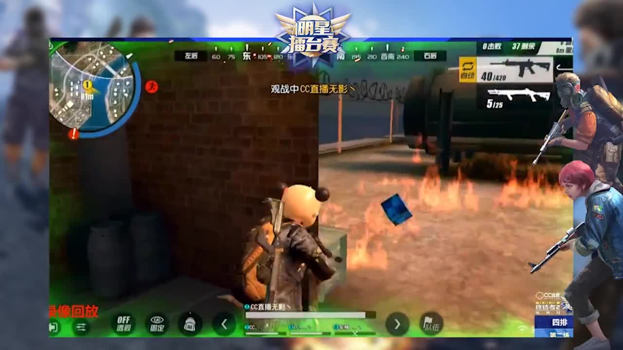 2月25日 明星擂台赛精彩片段 二