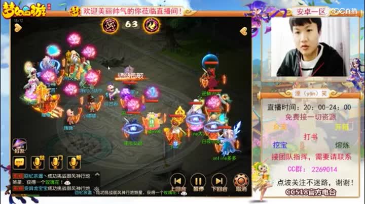 解说-二十三届武神坛天极战神组4强赛-身似菩提VS百花齐放-孩子互拖到打绝杀