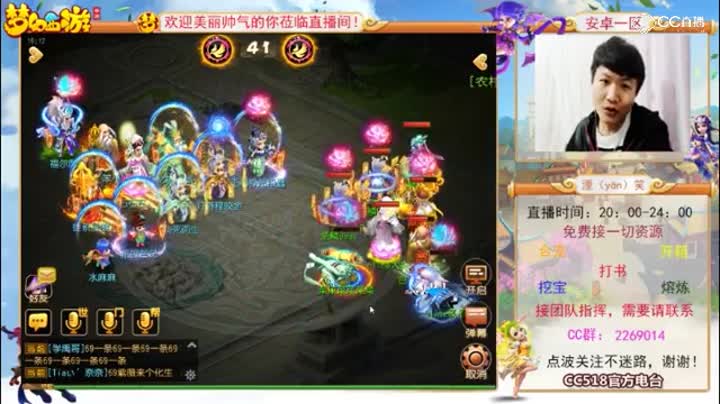 解说-二十三届武神坛天极战神组半决赛-紫气东来VS百花齐放-铃铛之间的对决