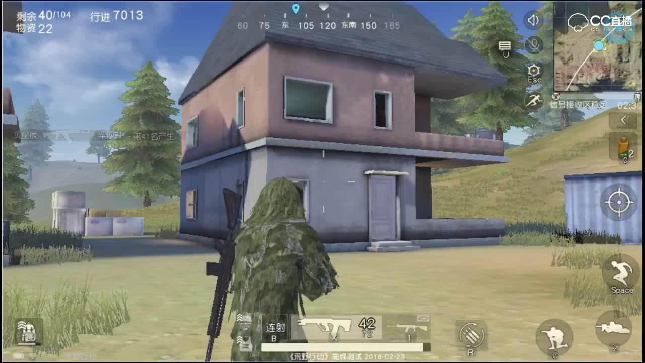 空投AUG步枪！6的一匹啊！