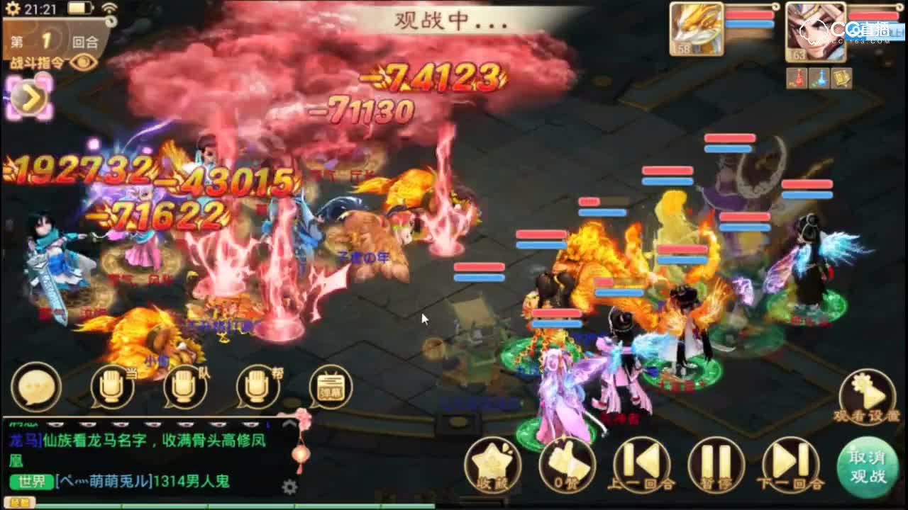 【小k解说】暴力大炮灭神者队3回合带走霸气队