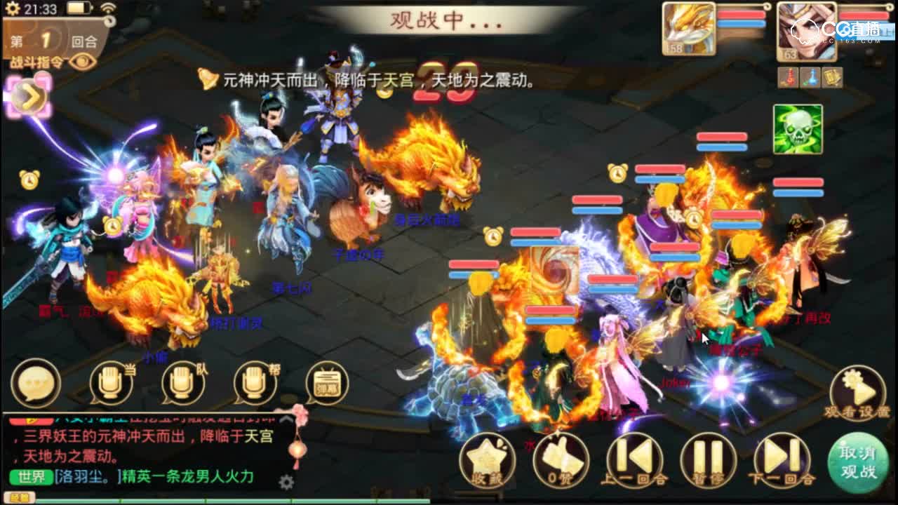 【小k解说】大哥队伍依旧强力，单靠宝宝火力超群