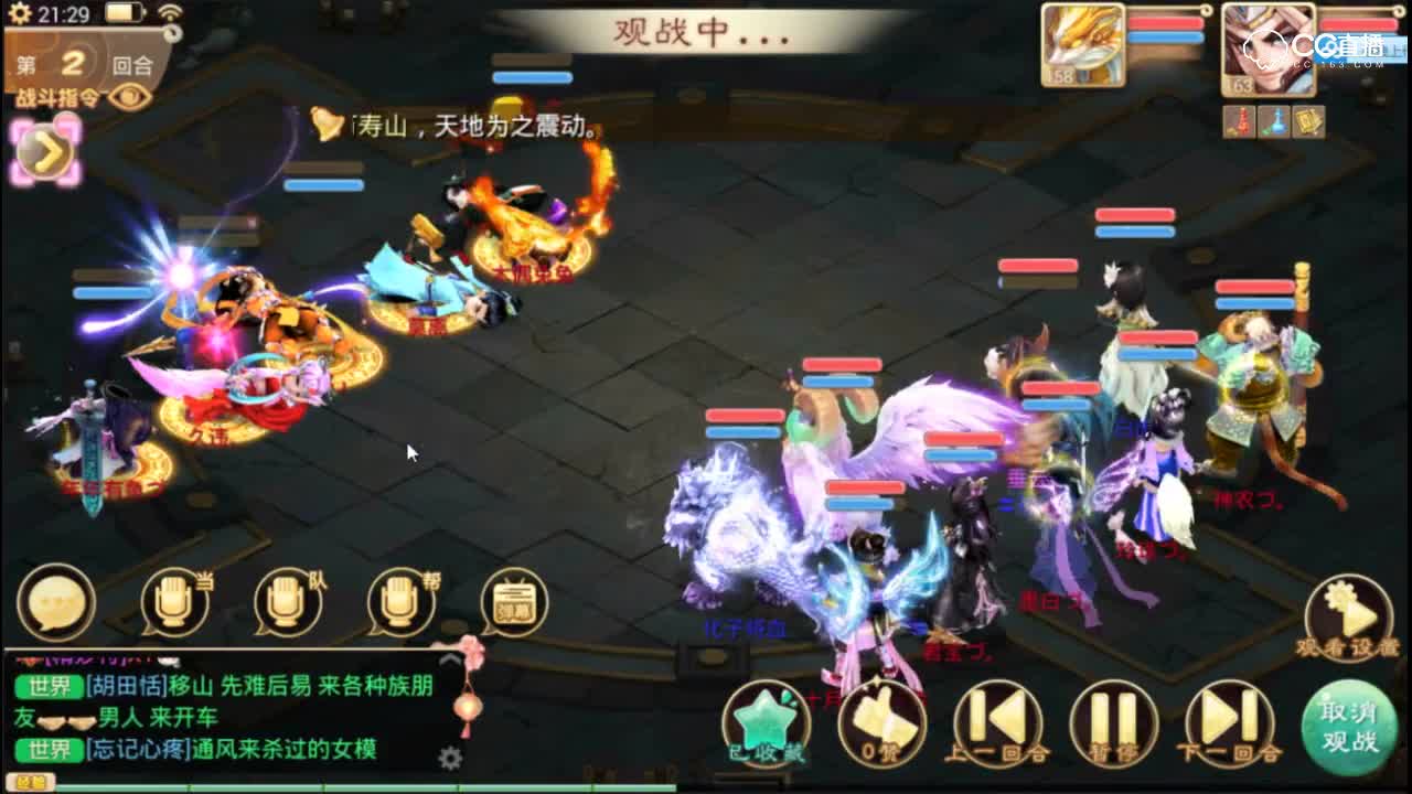 【小k解说】超敏队双火力+大力的结果等于？神农队给你答案
