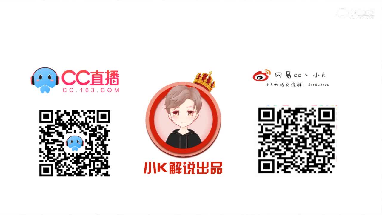 【小k解说】风云新套路！遗忘男鬼+龙殇女鬼统治水路