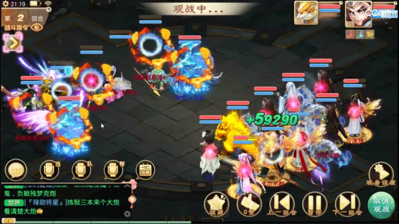 【小k解说】冷豪队伍压制力依旧，雅声仙照样5回合带走潇洒队