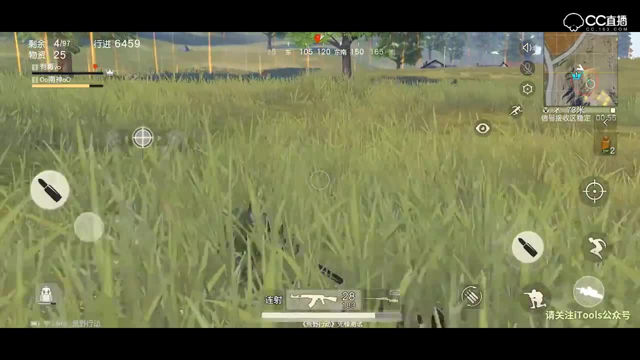 根据伤害方向!夺冠！